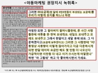 X통신사를 고발한다. 야동 영업의 전말  드디어 터졌어요. | 보배드림 자유게시판