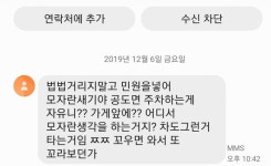 질문있습니다(공도주차) | 보배드림 자유게시판