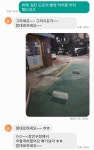 질문있습니다(공도주차) | 보배드림 자유게시판