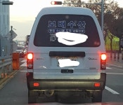 보배드림이 수산업을.. | 보배드림 자유게시판