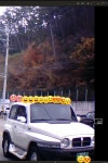 이 차종과..  차 넘버에 도움이 필요합니다..꼭도와주세요 | 보배드림 자유게시판