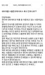 민식이법 관련 네비 스쿨존 우회서비스 문의해봤습니다. | 보배드림 자유게시판