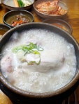 삼계탕 | 보배드림 자유게시판