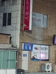 영농조합법인 이름.. | 보배드림 자유게시판