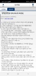 황색복선 주차신고 잘못된점 | 보배드림 자유게시판