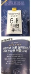 대한민국 여론 움직이는 6대 커뮤니티 | 보배드림 자유게시판
