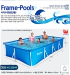 간이수영장 무료나눔 합니다 | 보배드림 자유게시판
