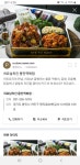 치요남 맛있나요? | 보배드림 자유게시판