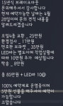 과잉정비 얘기하시던 분 보세요 | 보배드림 자유게시판