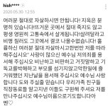 전형적 예수쟁이 | 보배드림 자유게시판