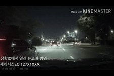 (보복운전/도움 요청 드립니다) 장항IC 진입 후 일산뉴코아 사거리 방면 | 보배드림 자유게시판