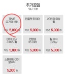 광주 티스테이션 전남대점 사기 | 보배드림 자유게시판