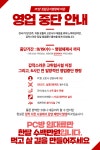PC방만 왜 고위험군인가요? 이스포츠 종주국에서 게이머 환자취급 | 보배드림 자유게시판 PC방만 왜 고위험군인가요?   이스포츠 종주국에서... 