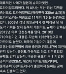 일본계 수퍼마켓 | 보배드림 자유게시판