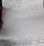 기아 오토큐에 공임이 원래 이런가요 도움 부탁드립니다 | 보배드림 자유게시판