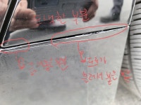 도색을 이렇게 해놓고 처리를 제대로 안해주네요 | 보배드림 자유게시판