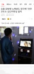 교도소 노래방???? | 보배드림 자유게시판