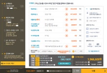 20대초반 자동차보험 부모님밑으로 더비싸게 책정됩니다. | 보배드림 자유게시판
