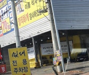 타뱅재개 | 보배드림 자유게시판