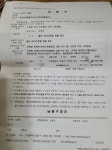 질문. 빌라인데 사무실. 건축법. | 보배드림 자유게시판