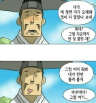 심봉사가 눈 뜬 이유 | 보배드림 자유게시판
