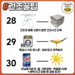 자취하는 횽들 보세요 | 보배드림 자유게시판