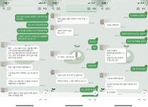 7년 간의 결혼생활 그리고 이혼소송 | 보배드림 자유게시판