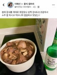고기잡내 잡는법 | 보배드림 자유게시판