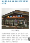일산사는분들 여기 아직있나요 | 보배드림 자유게시판