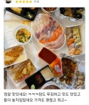 보배형님 누님들 친형이 배달횟집을 오픈했습니다! | 보배드림 자유게시판