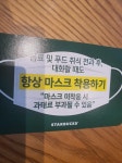 어제 신중동에서 술묵고 모텔에서... | 보배드림 자유게시판