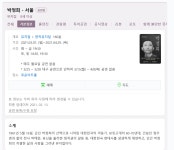 헐.. 뮤지컬 박..정희?? | 보배드림 자유게시판