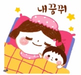 잘자유~~ | 보배드림 자유게시판
