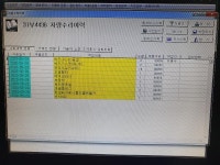 3급 정비소에는 엔진을 내리고 분해조립할수있나요? | 보배드림 자유게시판