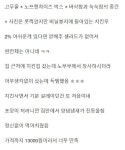 전설의 양념치킨(펌) | 보배드림 자유게시판