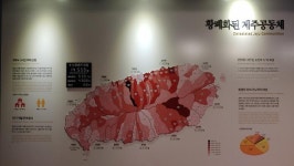 1948년 4월3일 제주43사건 | 보배드림 자유게시판