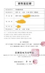 추가)사실적시 명예훼손 에 대한 생각 | 보배드림 베스트글