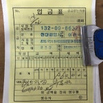 기아 오토큐 1급 공업사의 사기 행각(고소 갑니다) | 보배드림 자유게시판