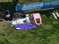 지금 현시간 한강공원 | 보배드림 자유게시판