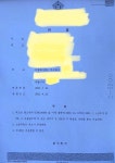시골에서 인력사무소를 운영하는 처자입니다. 도와주세요.. | 보배드림 자유게시판