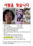 안타까워 올려봅니다 | 보배드림 자유게시판