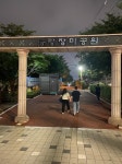 (글수정 불법 아닌듯)혹시 이런것도 불법인가요???공원 매점 | 보배드림 자유게시판