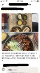 제 지인에게 황당하고 화가나는 일이 생겼습니다. | 보배드림 자유게시판