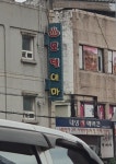 ㅈㅁㅈㅈㅇㄴㄷ............;;;;;;;;;;;;; | 보배드림 자유게시판