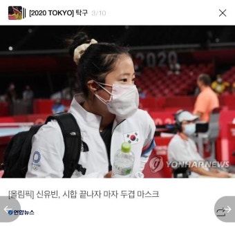 신유빈, 2025 ITTF 여자 월드컵 첫 경기에서 미국 선수 꺾고 16강 진출 희망 높아져
