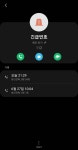 긴급 전화는 112. | 보배드림 자유게시판