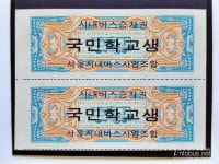 서울버스 토큰하니까 생각난건데용 | 보배드림 자유게시판