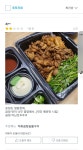 곱창이 달달해서 별 두개?? | 보배드림 자유게시판