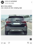 지금까지 본 감성튜닝 중 자연스럽긴 하네요 | 보배드림 자유게시판