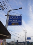 시산권 안들어왓다가 여기 가게된,거기 있던 | 보배드림 자유게시판